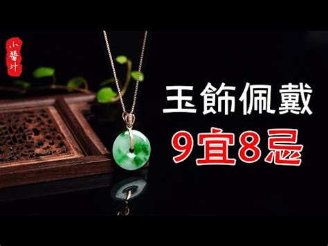 玉 屬性|【玉 五行屬性】玉的五行屬性揭秘：金木水火土，哪。